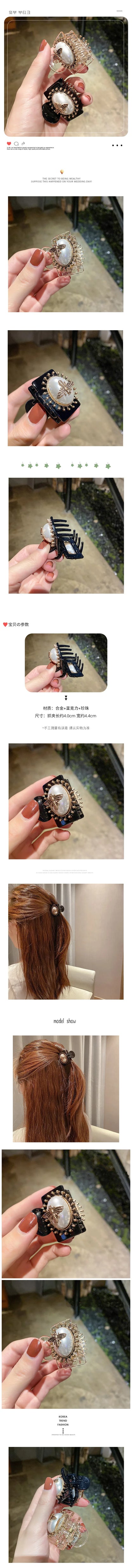 Vintage Bee Hair Claws Jewelry For Women Baroque Luxury Metal Bee Headdress Handmade Hair Claws Accessories Hairpins Wholesale